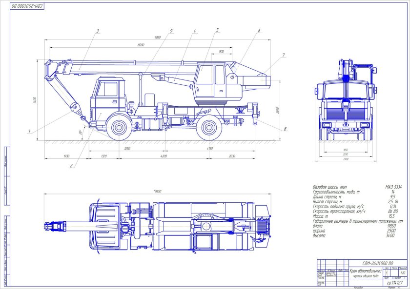 МАЗ 5334 чертеж