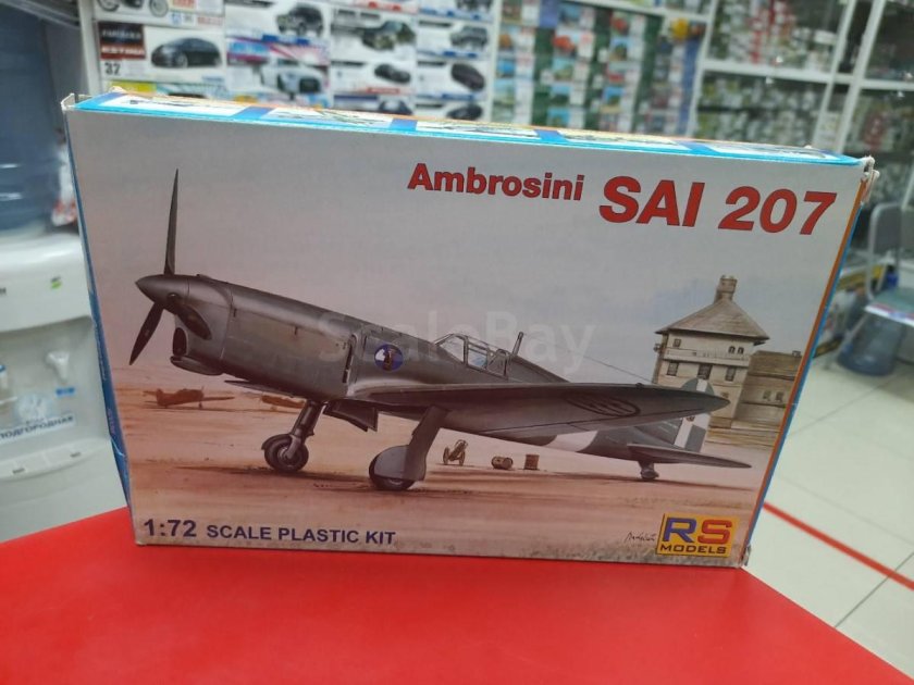 Сборная модель истребитель