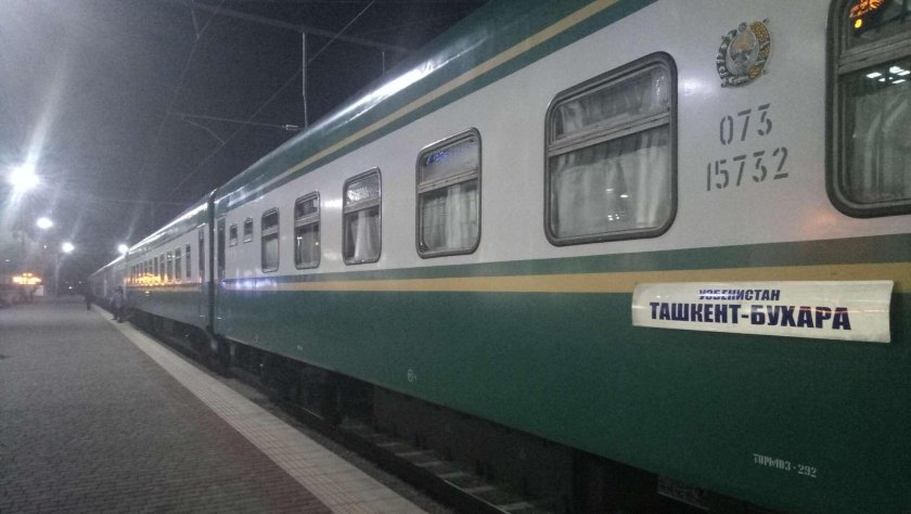 Поезд 010ф, Ташкент — Бухара «Шарк»