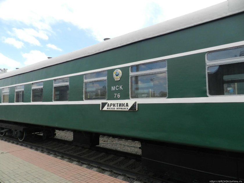 Поезд Арктика Москва Санкт-Петербург