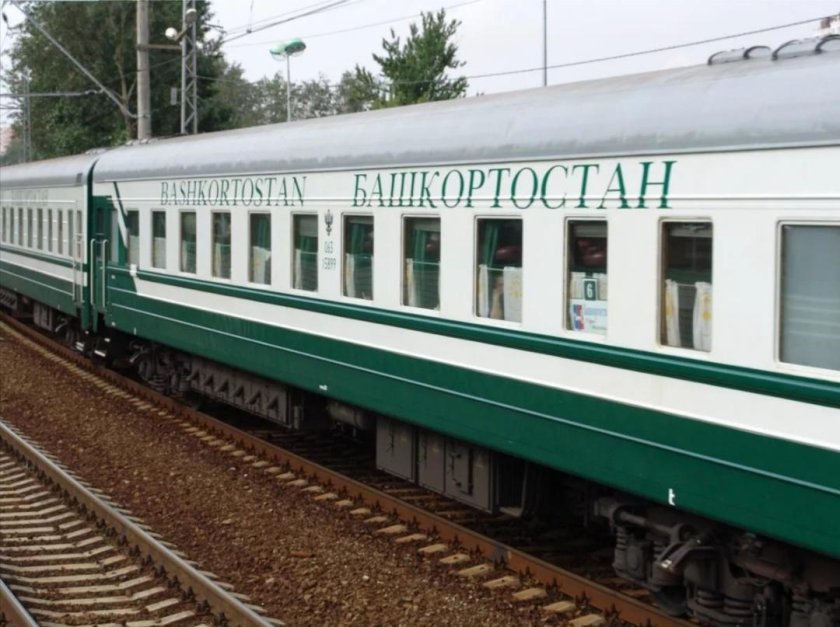Фирменный поезд Уфа Москва Башкортостан