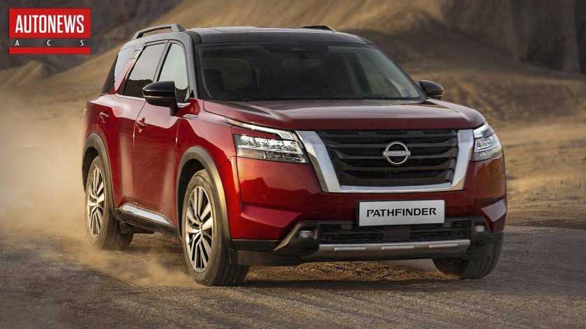 Nissan Pathfinder 2021