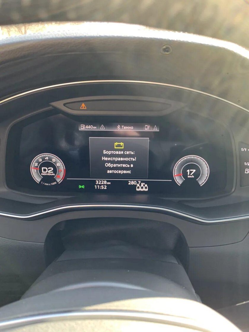 Ауди а5 бортовая сеть неисправность
