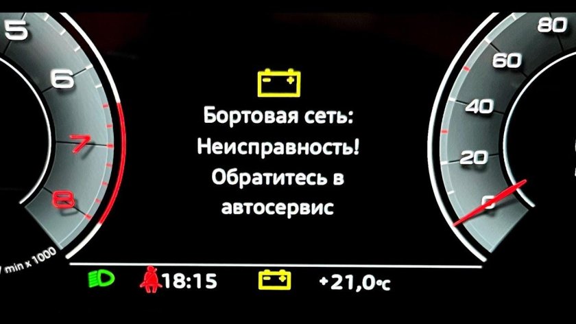 Audi q5 привод неисправность