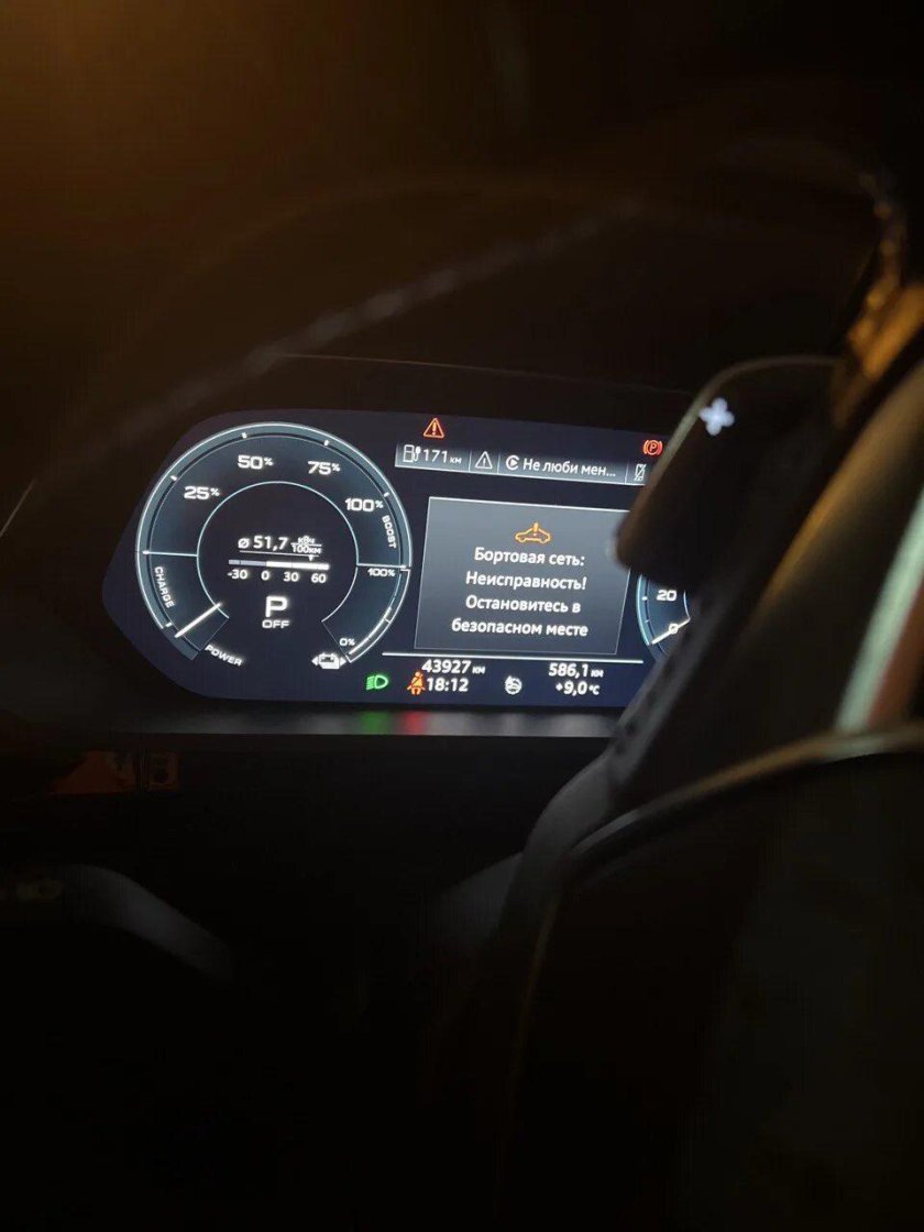 Motec приборная панель