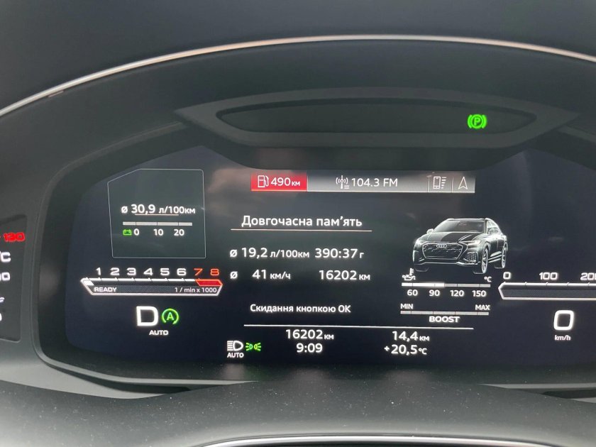 Бортовая сеть неисправность Ауди q7