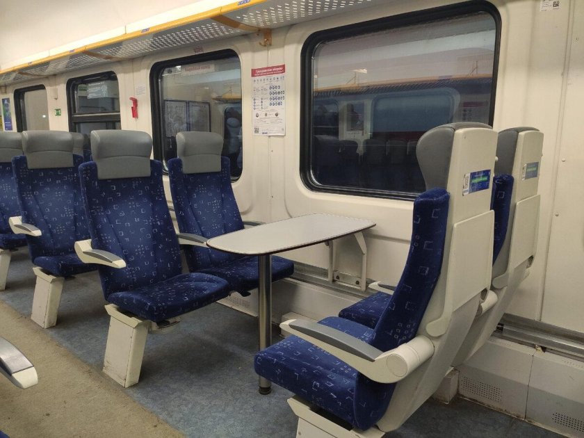 Фирменный экспресс