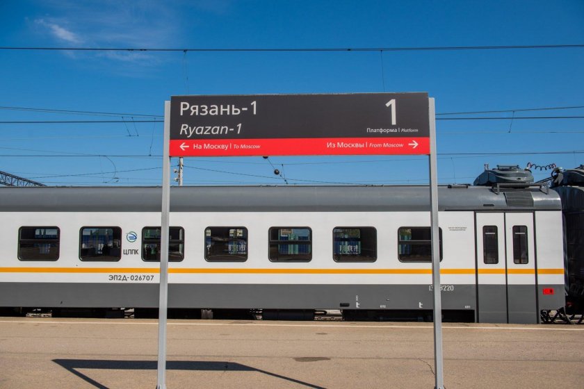 Рязань москва поезд