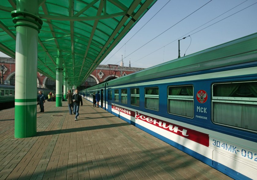 Экспресс Сергей Есенин