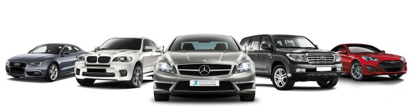 Много автомобилей