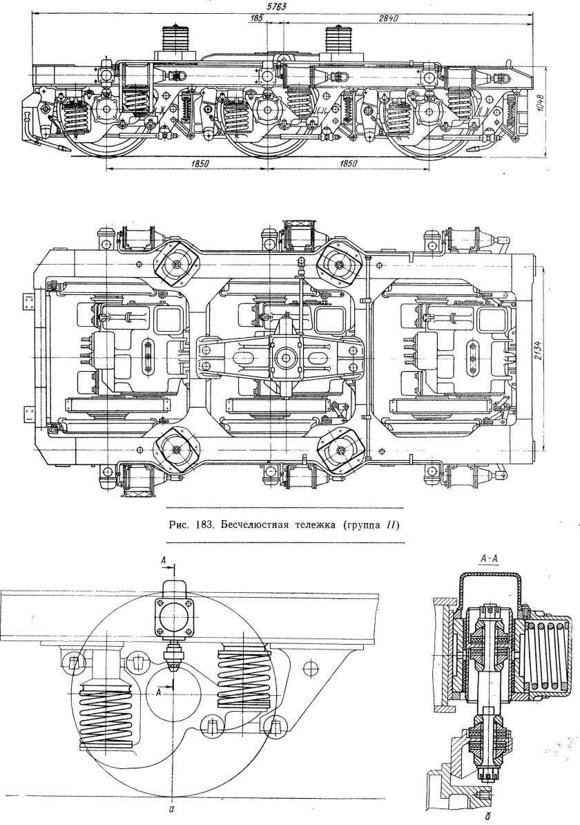 Бесчелюстная тележка тепловоза 2тэ10м