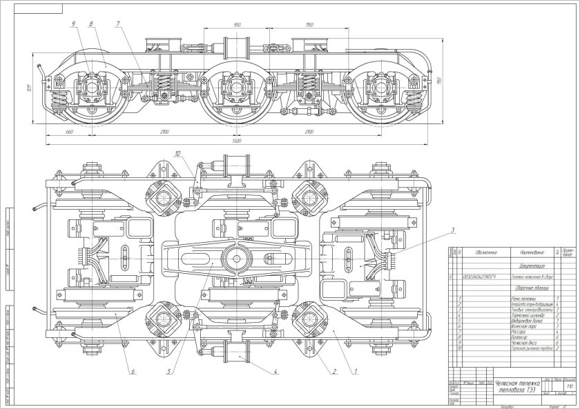 Тележка тепловоза чмэ3 чертеж