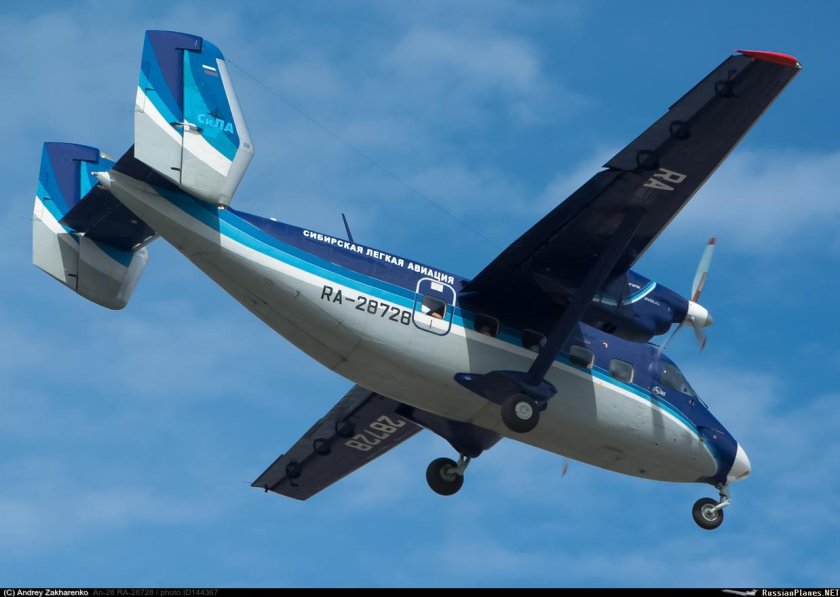 Авиакомпания сила АН 28