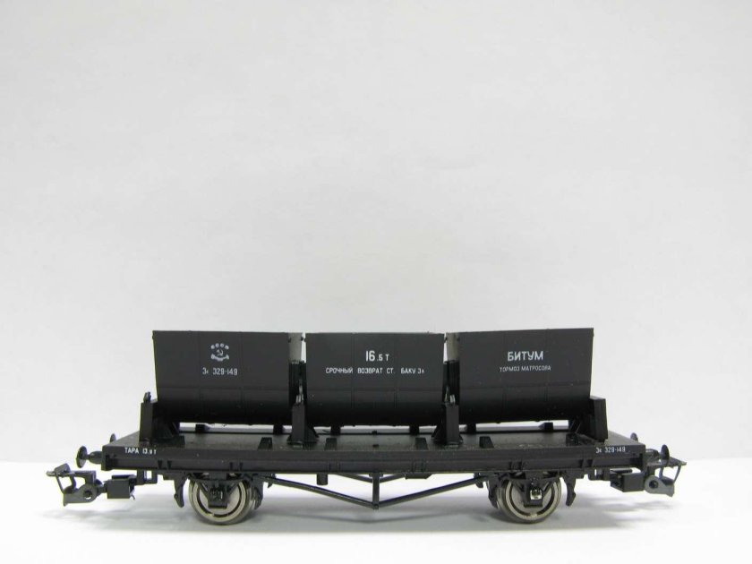 Вагон бункерного типа для нефтебитума