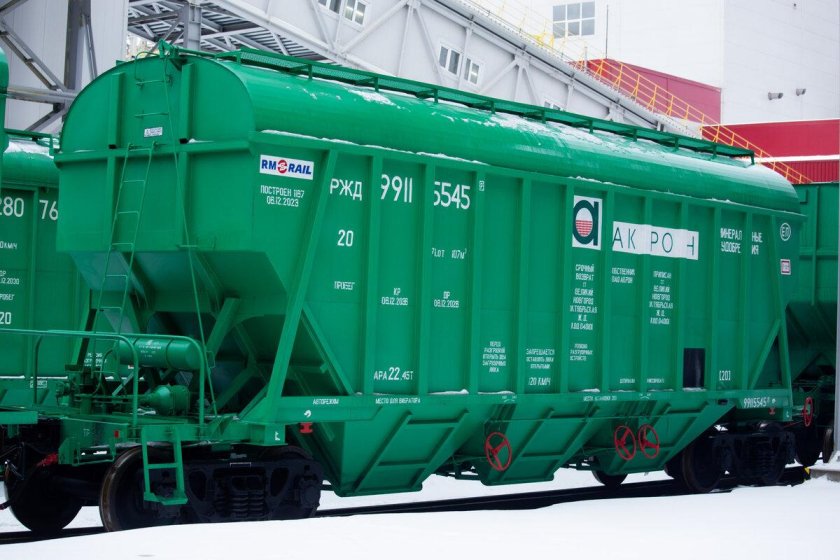 Вагон хоппер