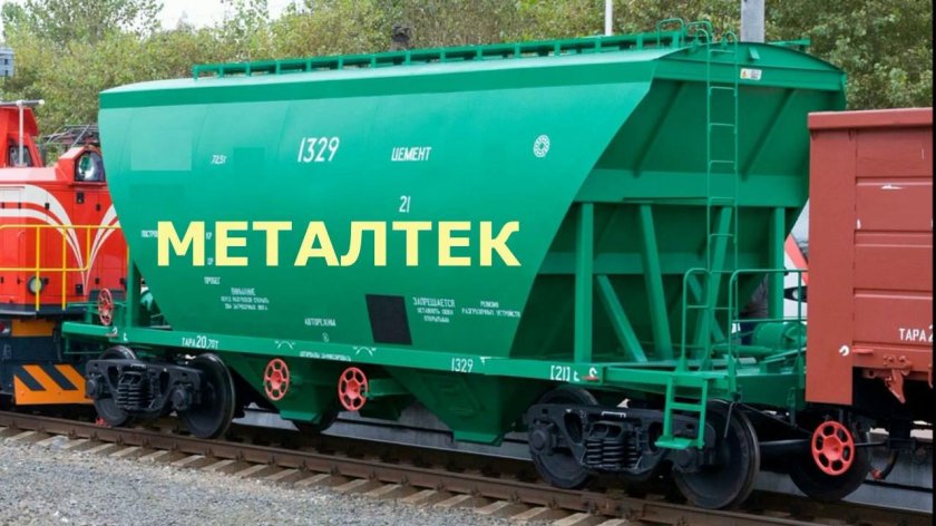 Хоппер цементовоз 19-9862