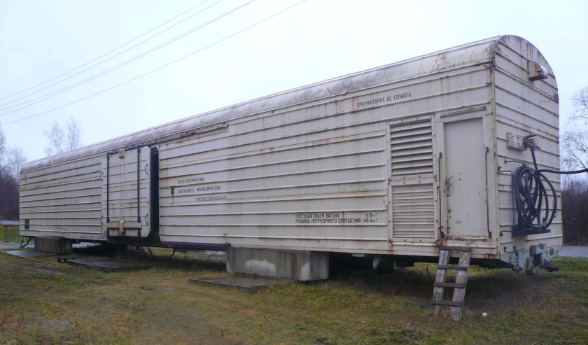 Вагон рефрижератор Брянский завод