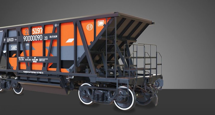 Вагон хоппер УВЗ