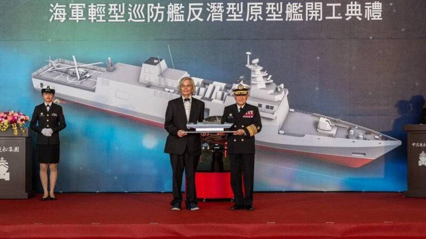 Вмс тайваня