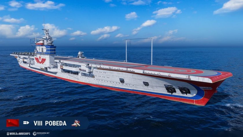 Авианосец Чкалов