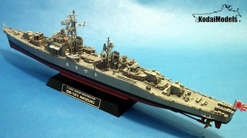 JMSDF DD 161 Akizuki