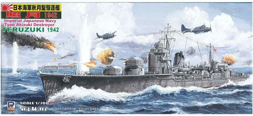 Isokaze эсминец 1942