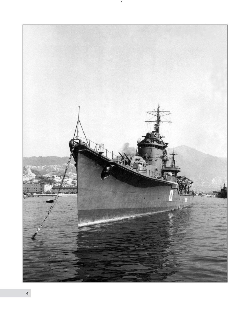 Эсминцы второй мировой войны