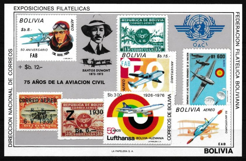 Марки Авиация