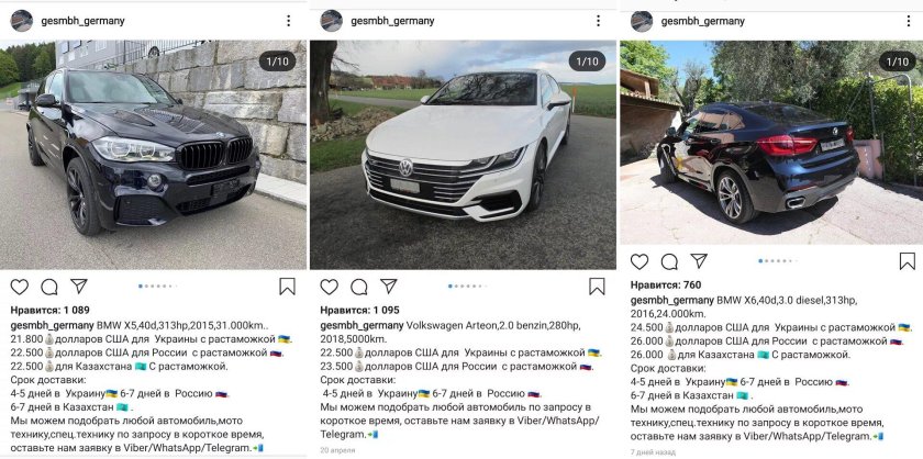 Растаможка БМВ