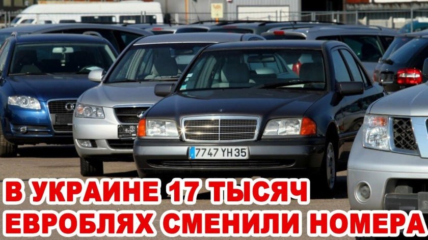 Литовские машины