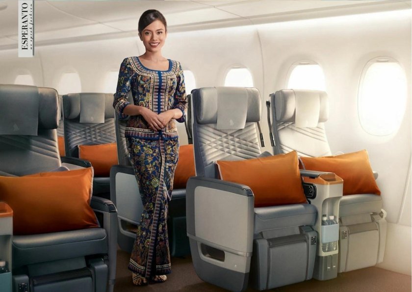 Сингапур Эйрлайнс