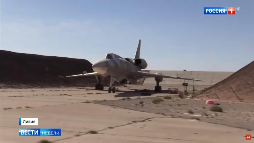 Ту-22 ВВС Ливии