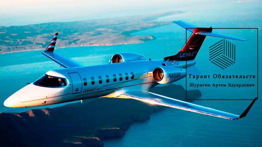 Самолёт Bombardier Learjet