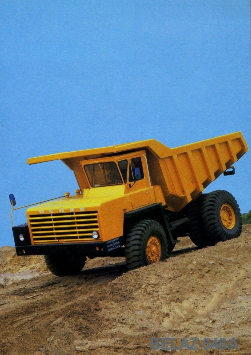 Карьерный самосвал БЕЛАЗ-540а