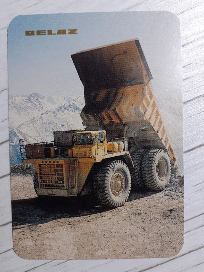 Самосвал МОАЗ-75054