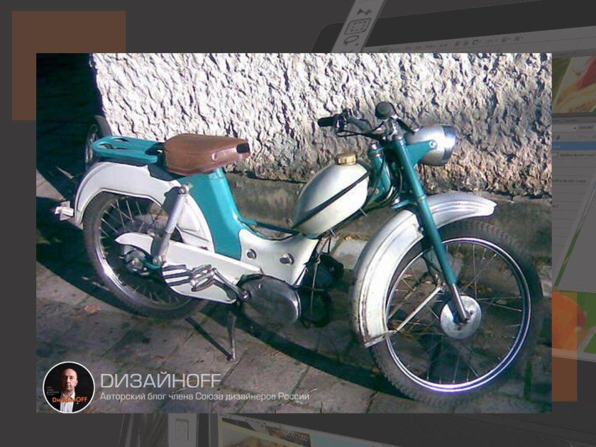 Мопед Рига 3