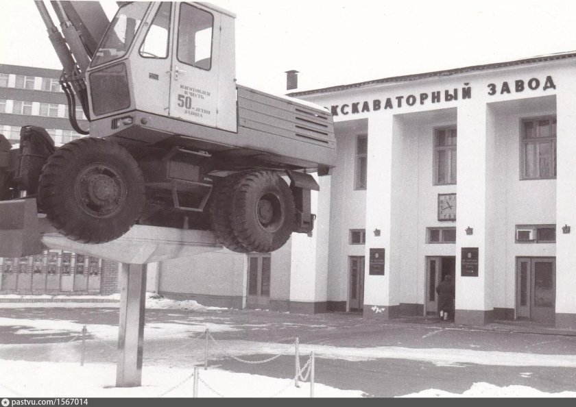 Тверской экскаваторный завод