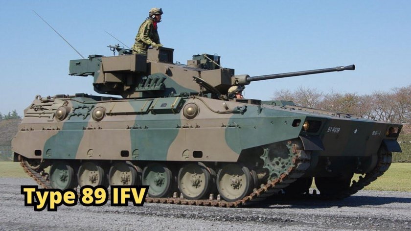 Mitsubishi type 89 ifv