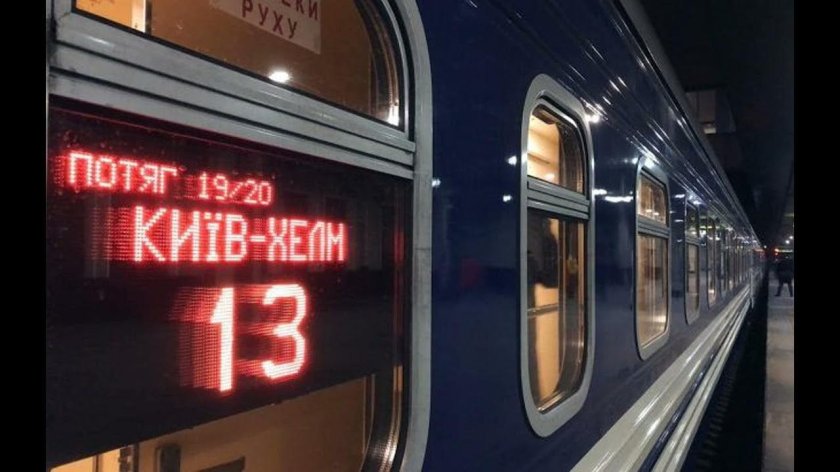 Новые поезда