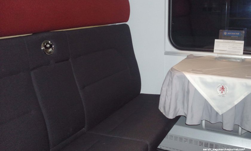 Поезд Лев толстой