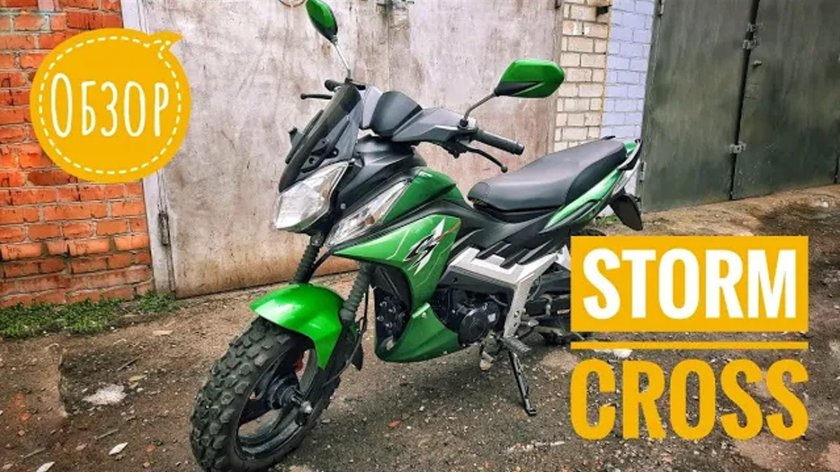 Мопед Storm Cross