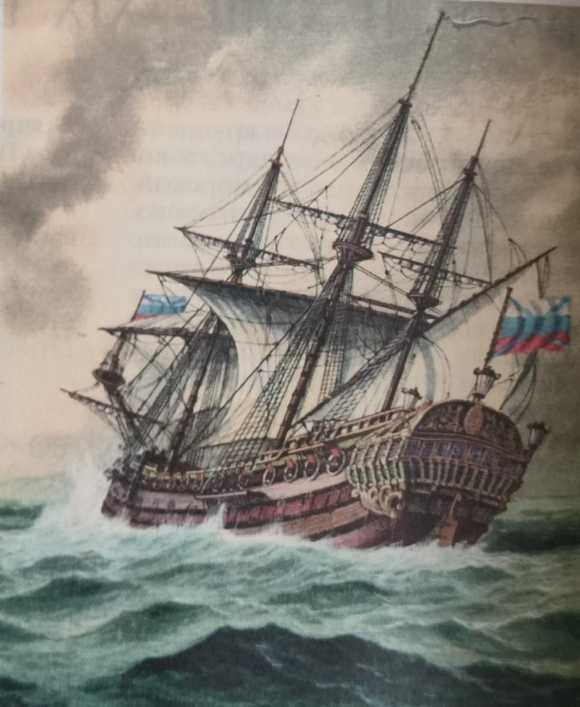 Фрегат Святой Апостол Павел