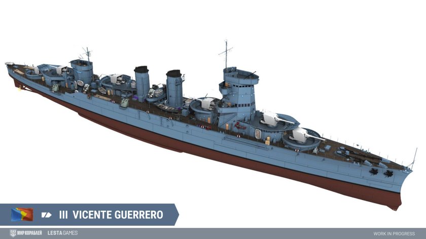 Крейсер Navarra