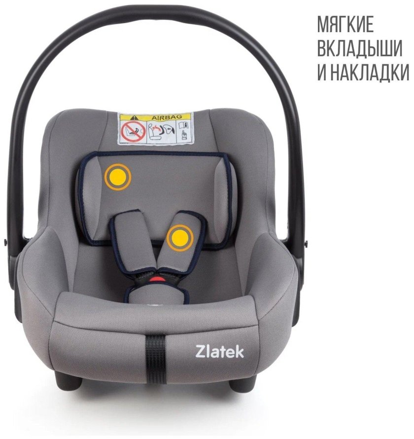 Автолюлька Zlatek