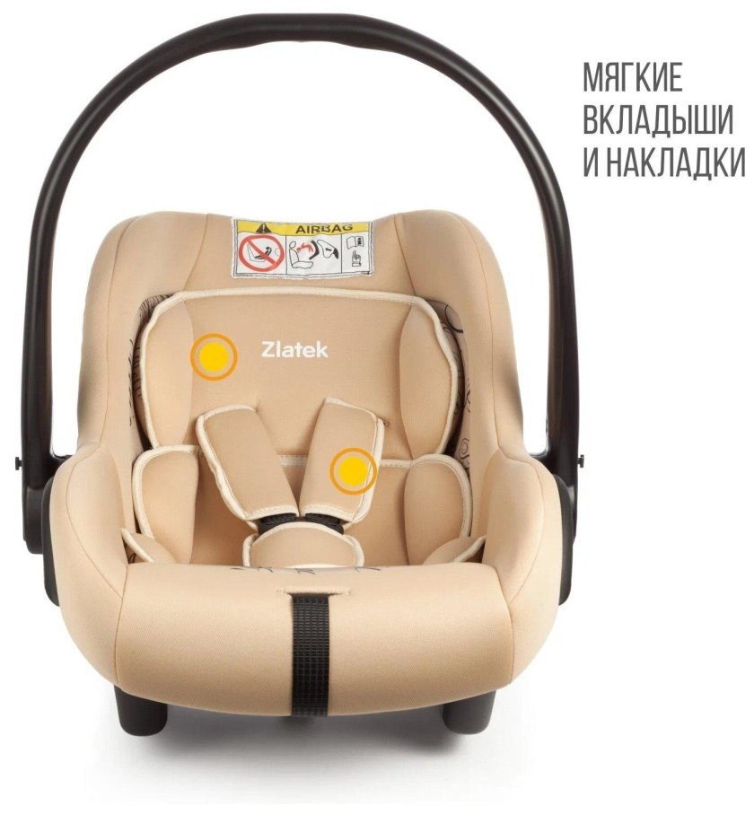 Автолюлька Zlatek 0-13
