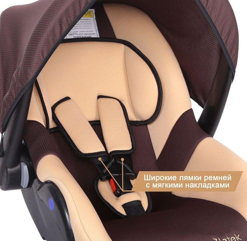 Автокресло Колибри Златек