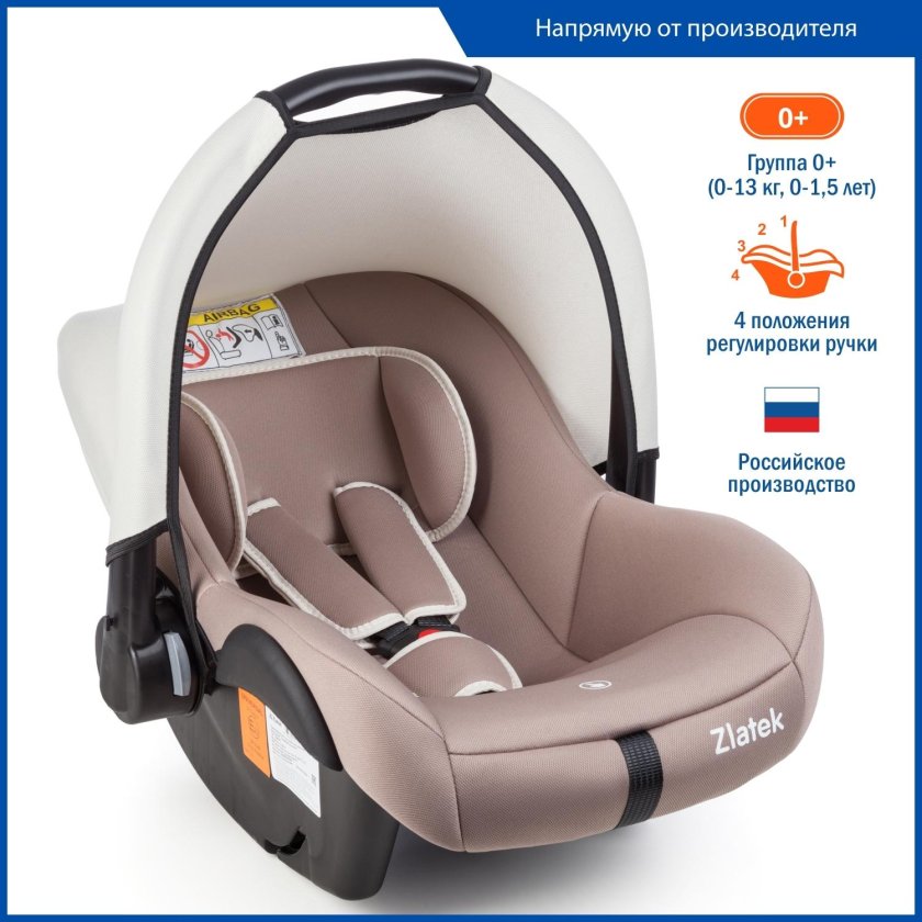 Колибри автокресло