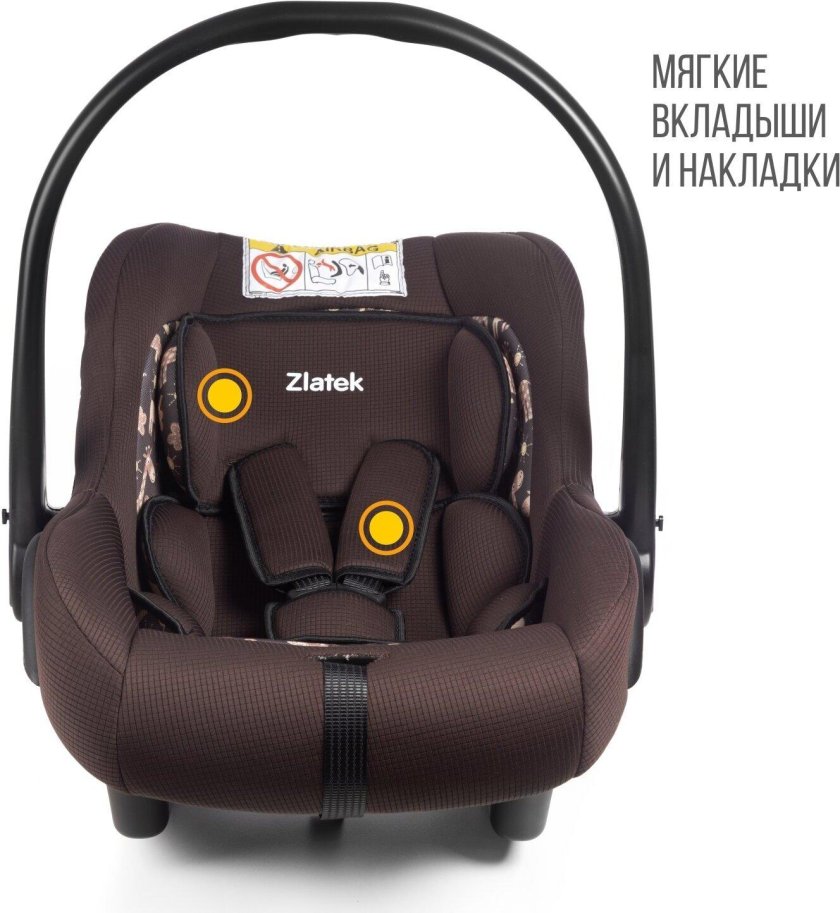 Автолюлька для новорожденных Zlatek