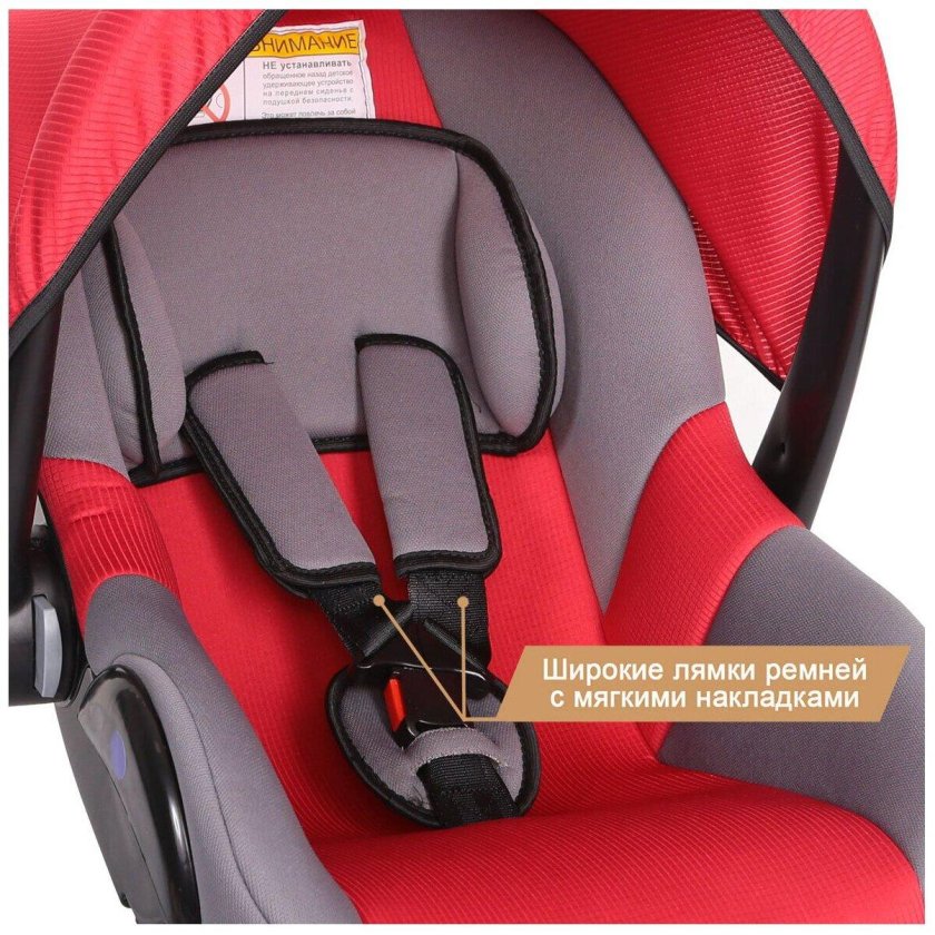 Автокресло Колибри Златек