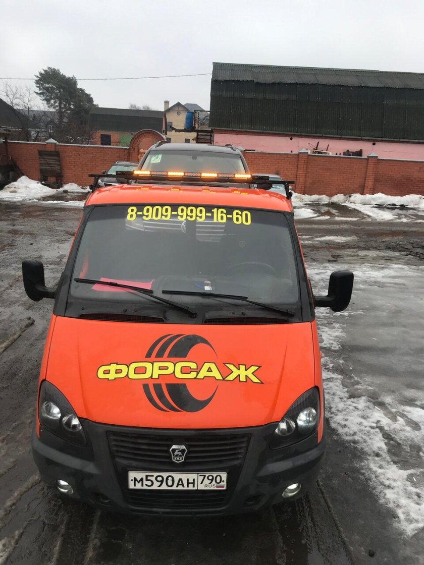 Эвакуатор газель